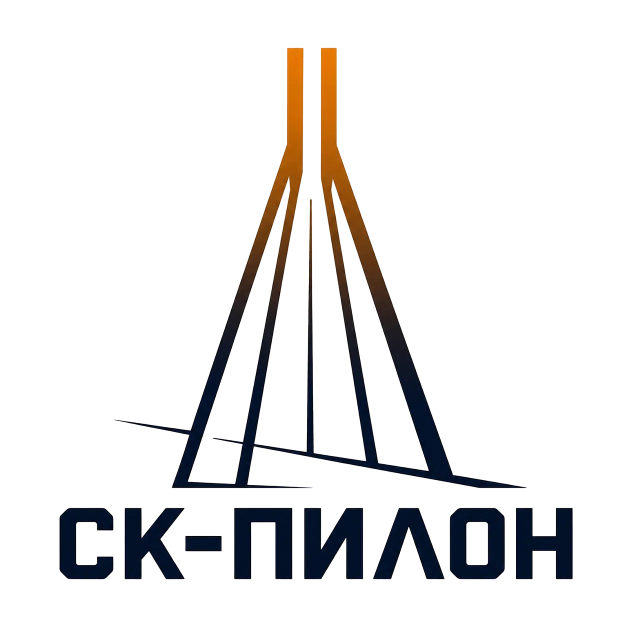 СК-ПИЛОН
