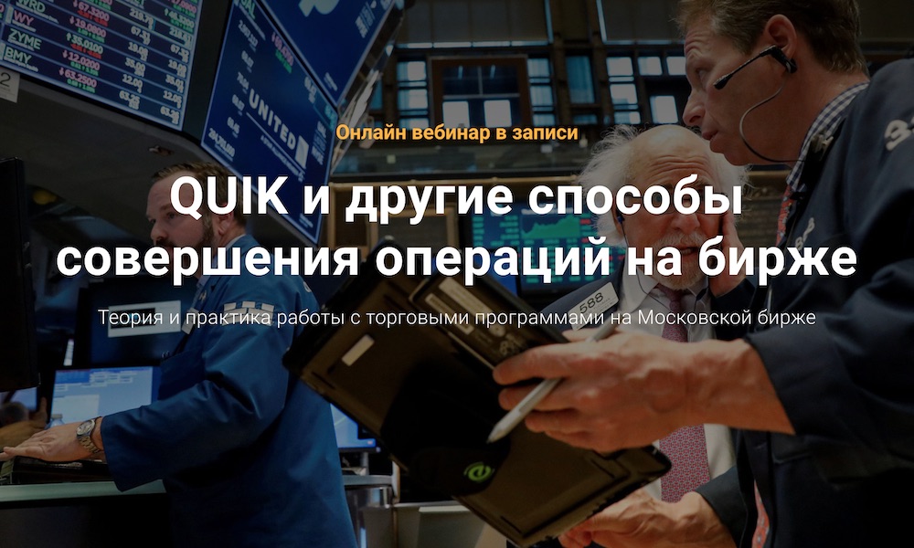 Квази операции это
