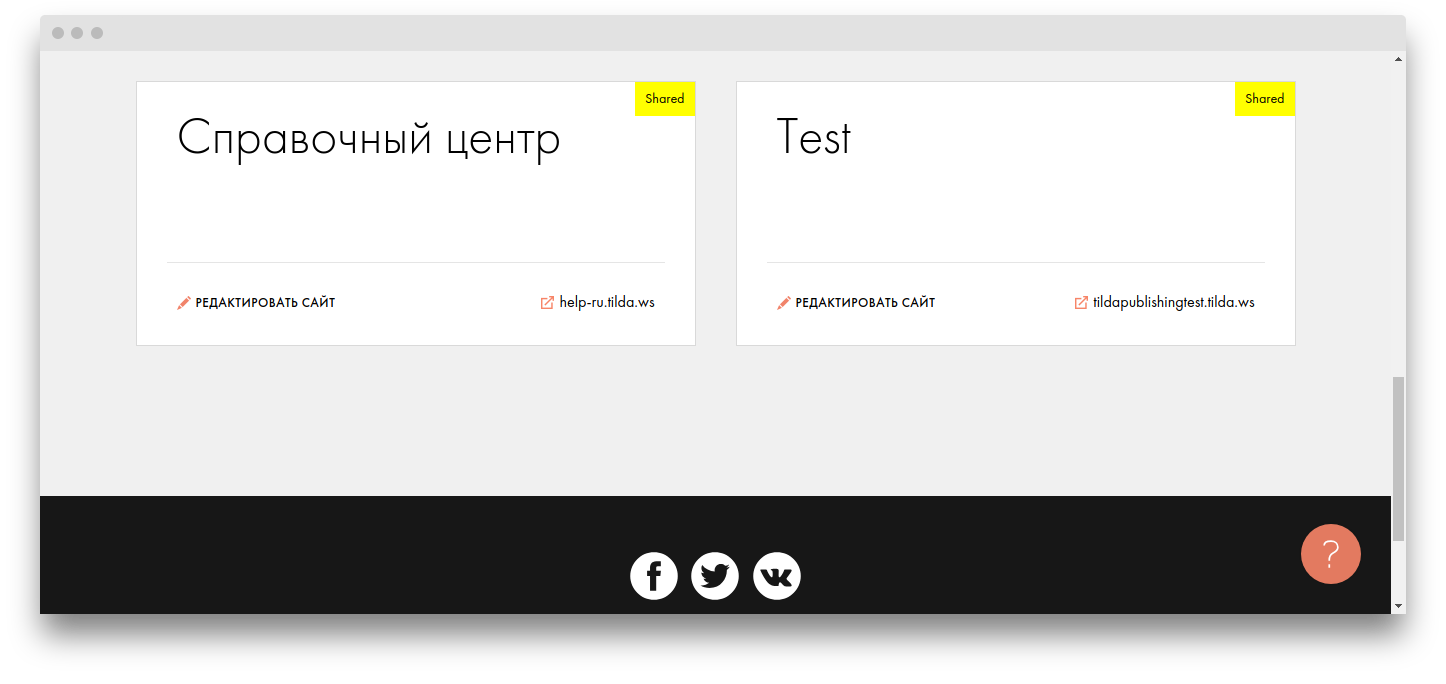 Что позволяет трейдеру торговать через интернет выберите один ответ терминал скрипт сканер робот