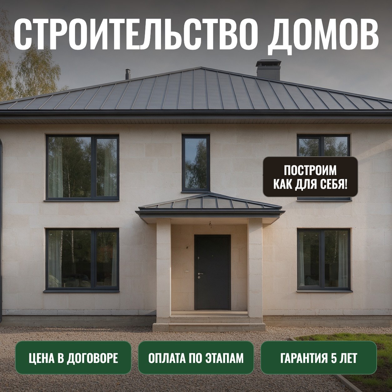 слот под изображение