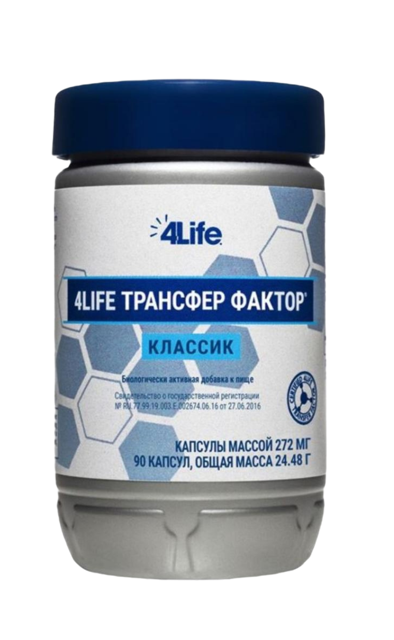 Трансфер фактор классик капсулы инструкция. 4life трансфер фактор трай-фактор формула. 4 лайф трансфер фактор. Трансфер фактор классик капсулы. 4life трансфер фактор трай-фактор формула.