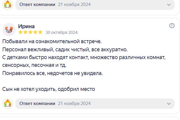 Review 5