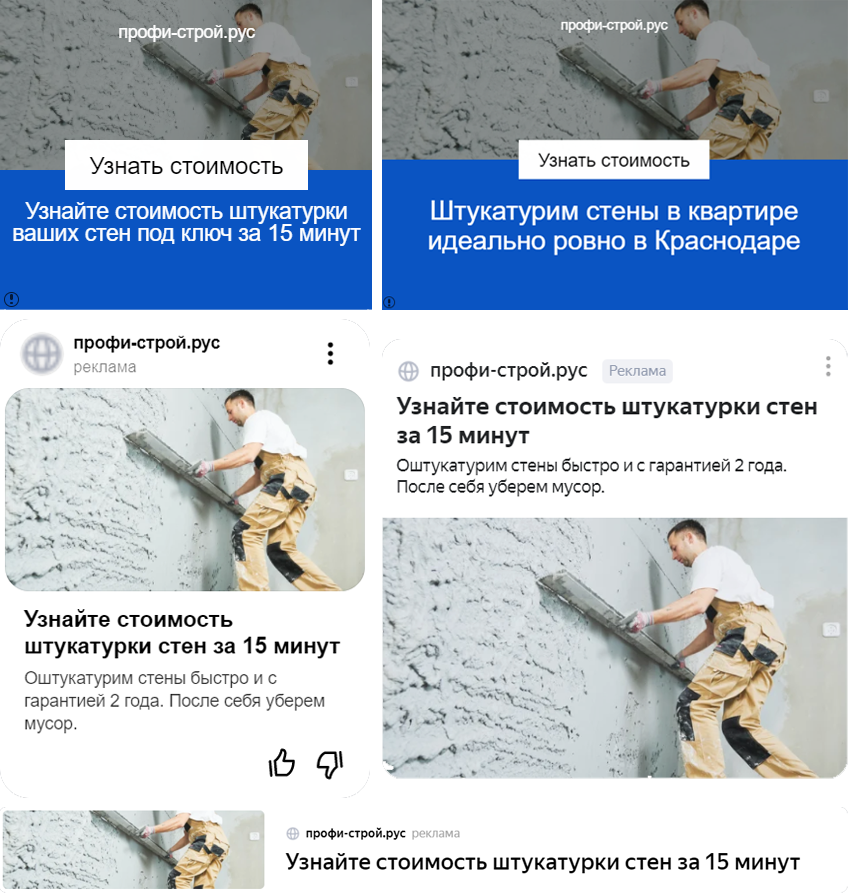Как