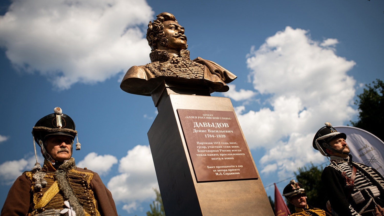 Памятник в честь открытия. Памятники героям 1812г в Москве.