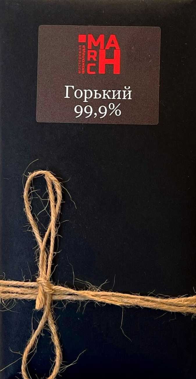 шоколад горький 100%