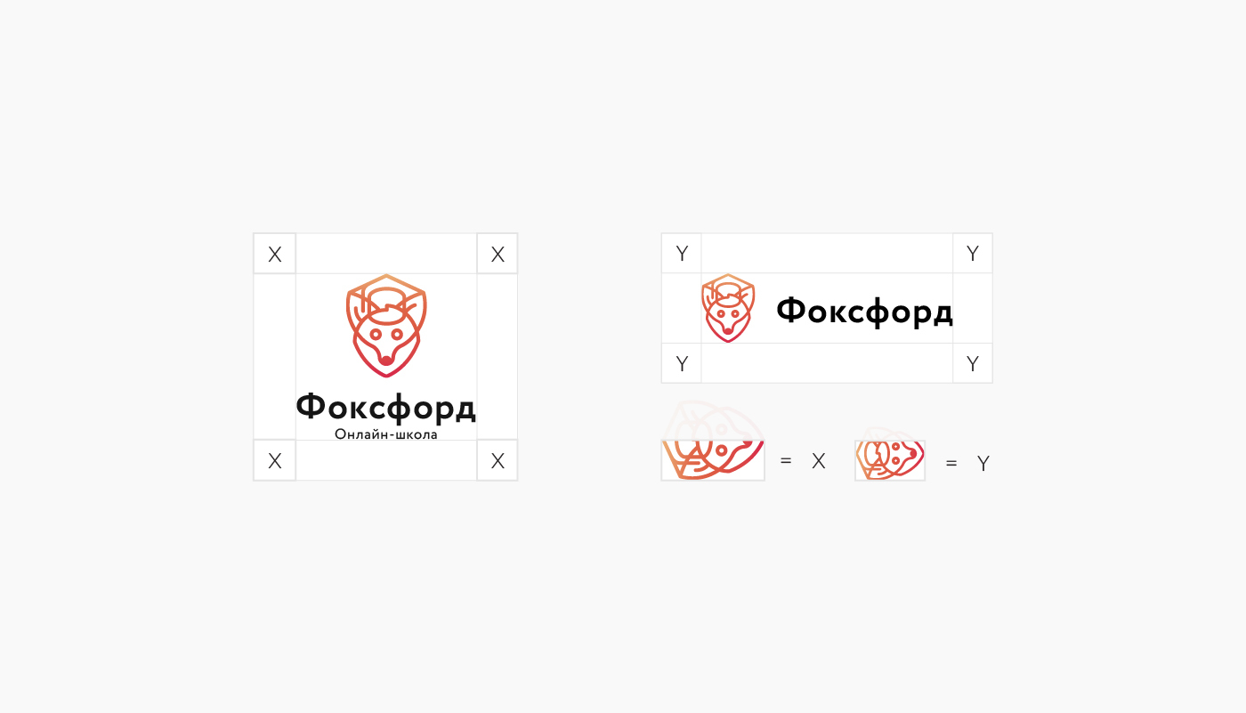 Фоксфорд контакты. Фоксфорд эмблема. Фирменный стиль Фоксфорд. Мистер Фокс Фоксфорд.