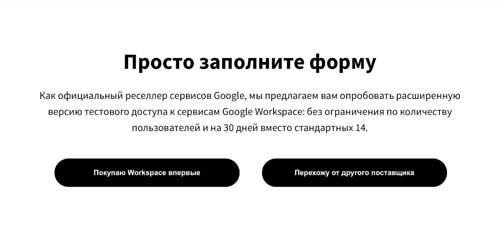 Как создать корпоративную почту: разбираемся на примере Google Workspace