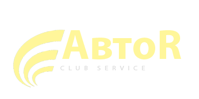АвтоR — клубный сервис в Екатеринбурге