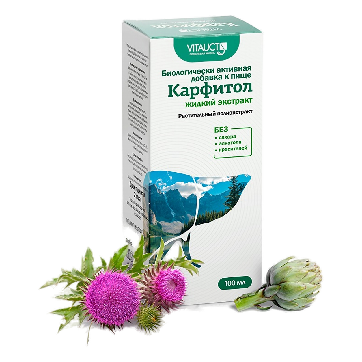 Карфитол, раствор, 100 мл