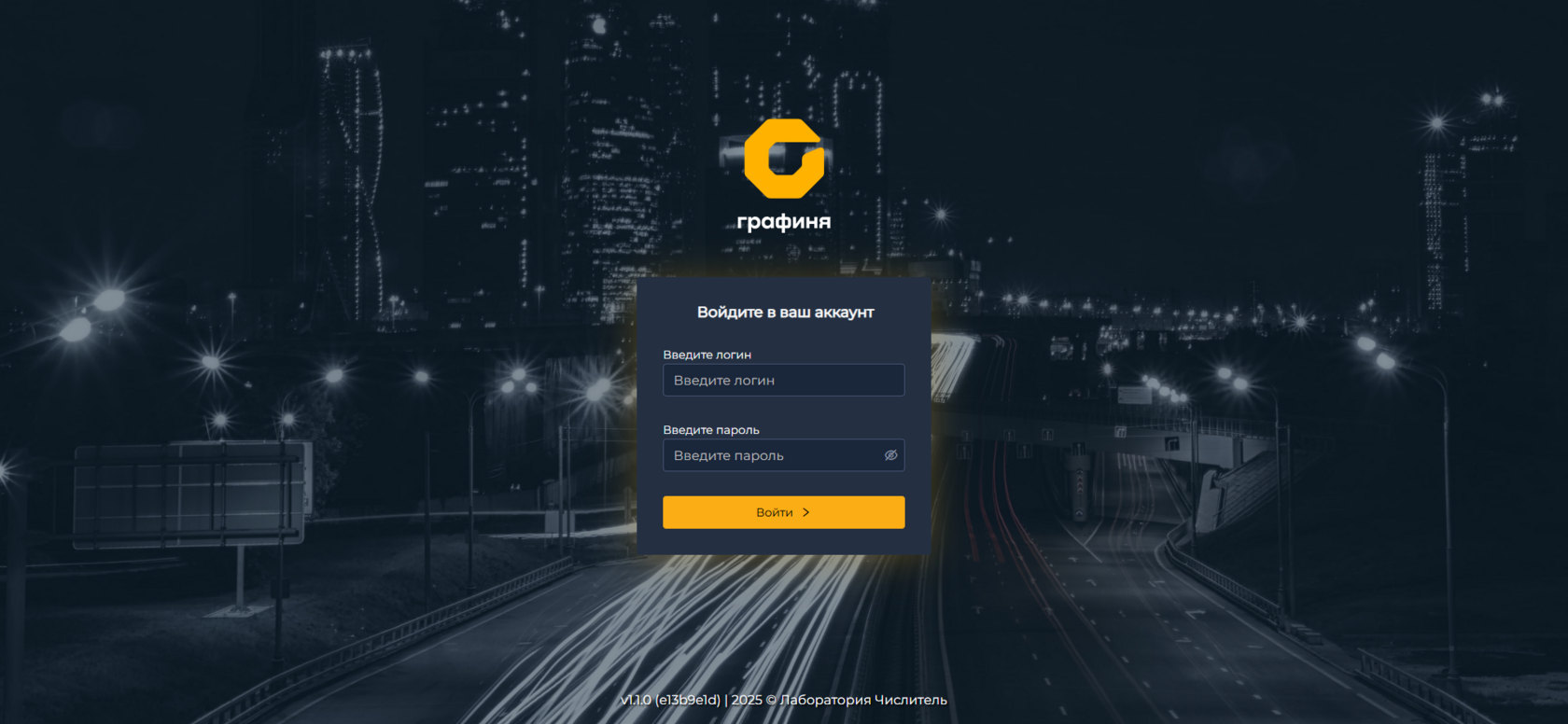 Стартовая страница «Портала Графиня»