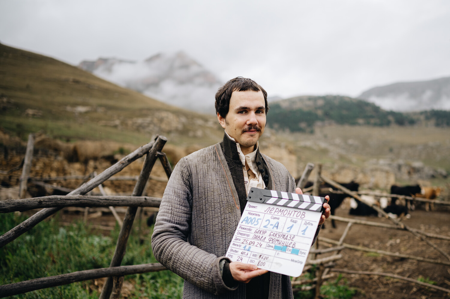 Лермонтов 2025