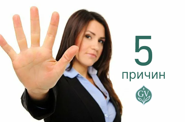 5 причин пить витрас