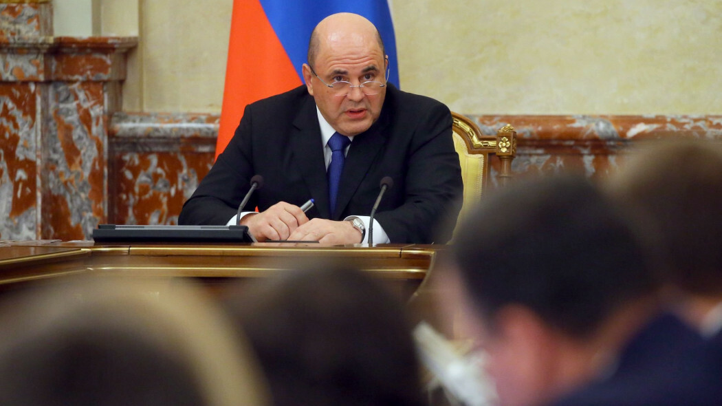 Правительство упростило доступ к рефинансированию ипотеки для получателей материнского капитала