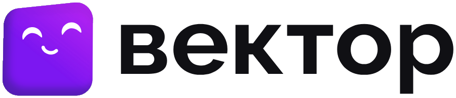 Вектор