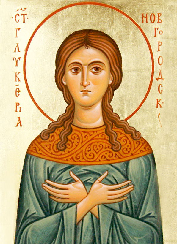 Молитвы святой праведной Гликерие, деве Новгородской