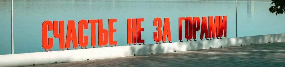 где снимали реальные пацаны