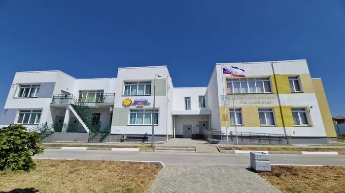 Детский сад Кунешчик в Бахчисарае