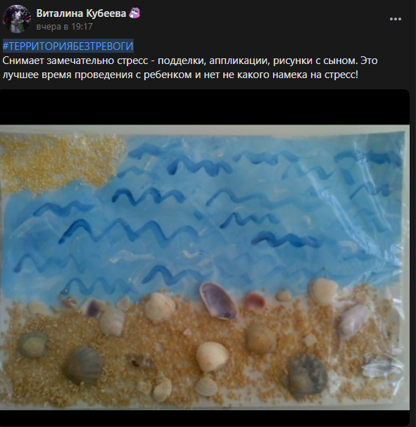 Берег конкурс