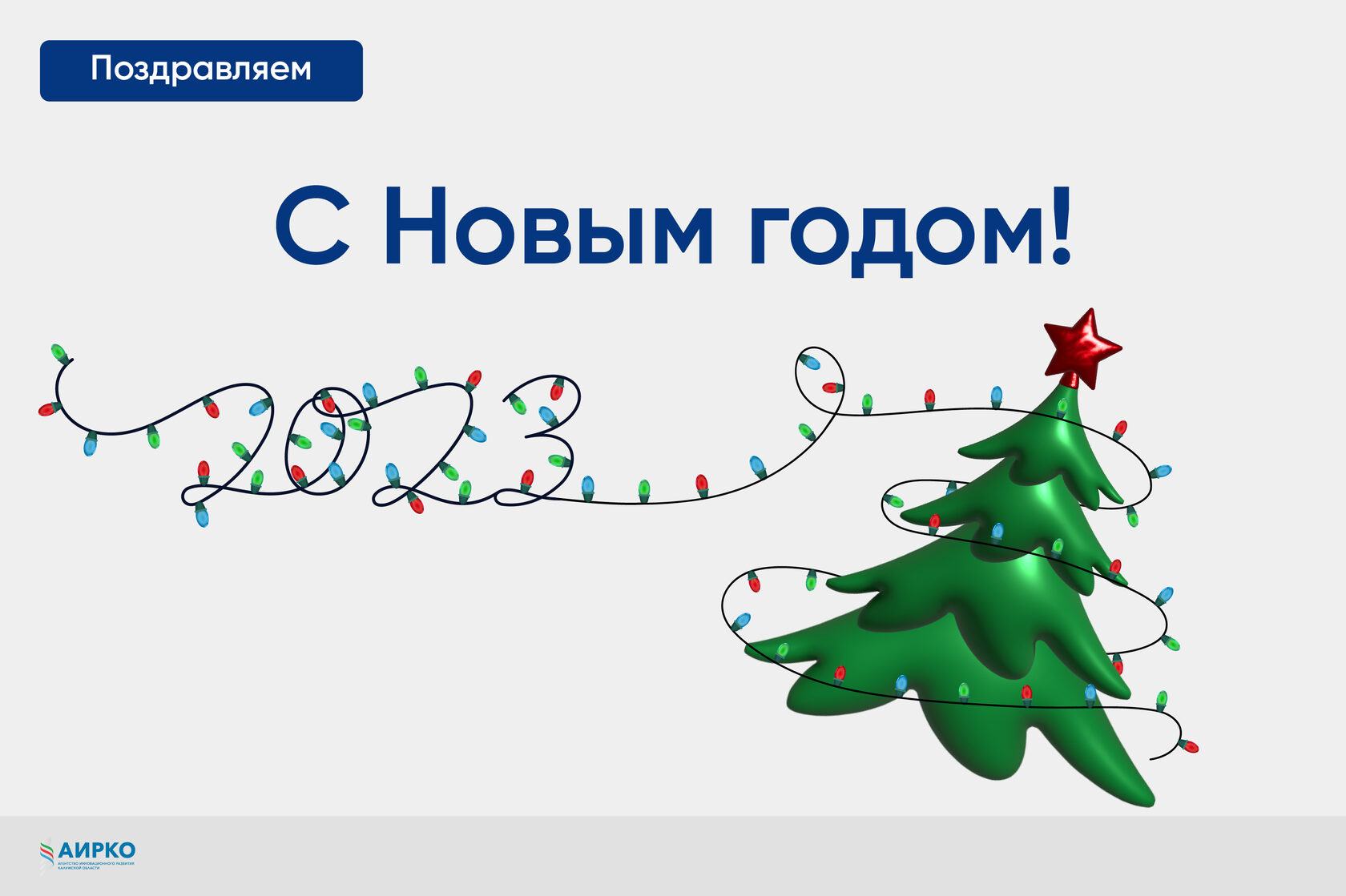 Навстречу 2023. Клип навстречу темникова. Навстречу 2023. Навстречу 2023. Телепорт 2023 виктория ахмедянова отзывы.