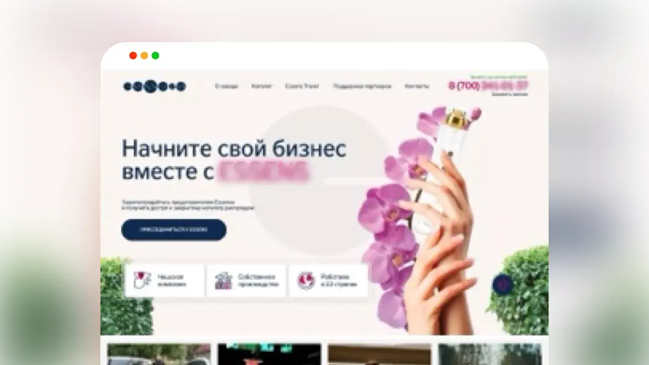 Кейс лендинг и комплексная реклама для увеличения продаж и партнёрских заявок