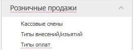 Карточка должности «Курьер» с кратким наименованием D_DCO
