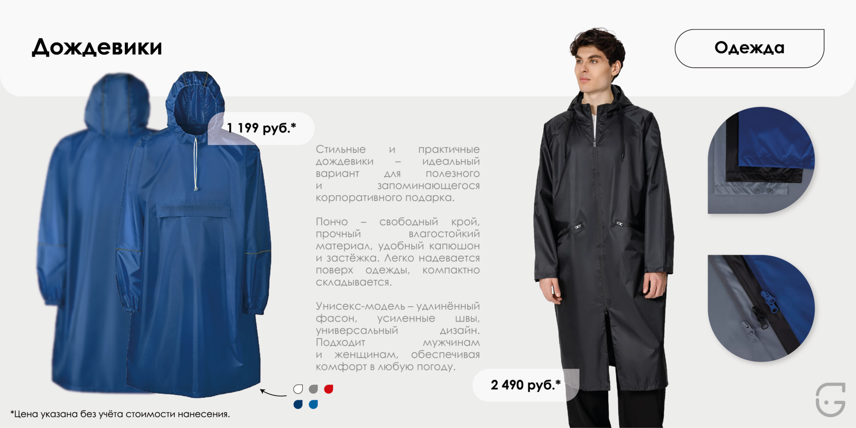 Люксовый блокнот для руководителя с перфорированными уголками страниц