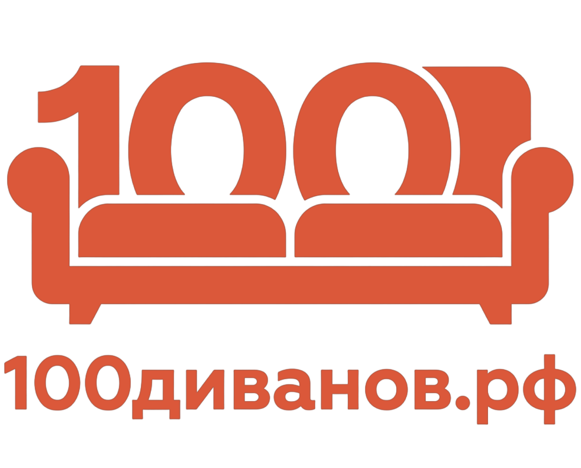 Логотип 100диванов
