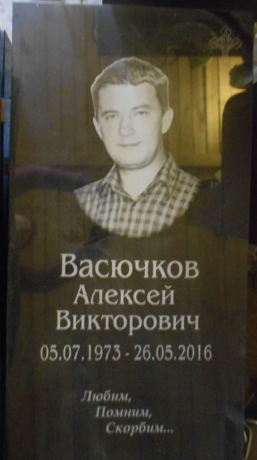 Памятник из Китайского гранита, размер 900х450