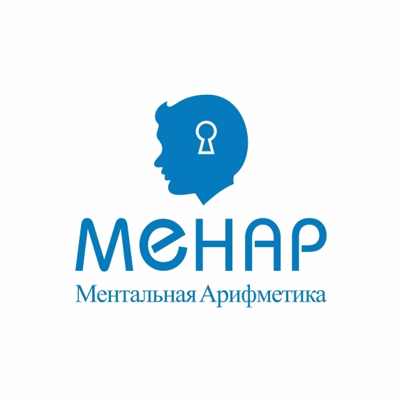 арифметика спб. ментальная арифметика энгельс. некрасова. арифметика спб. арифметика спб.