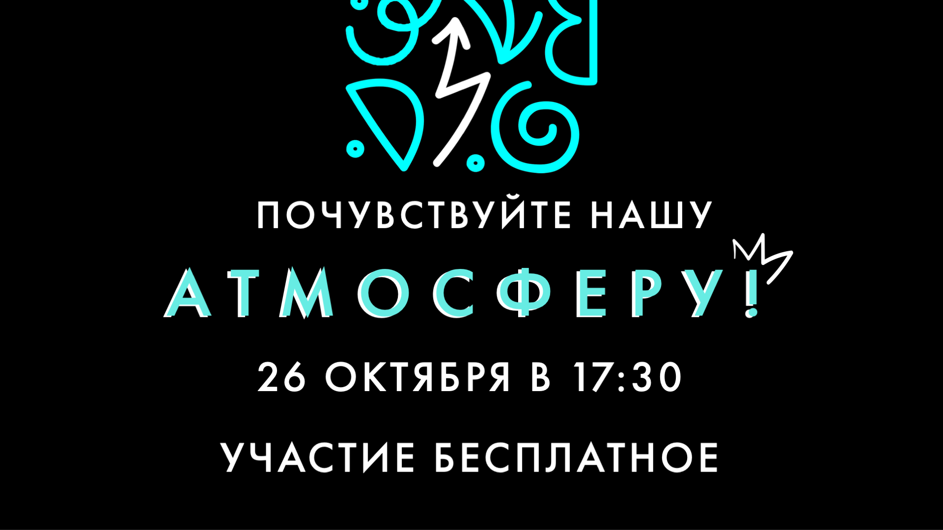Как отметить день программиста!?