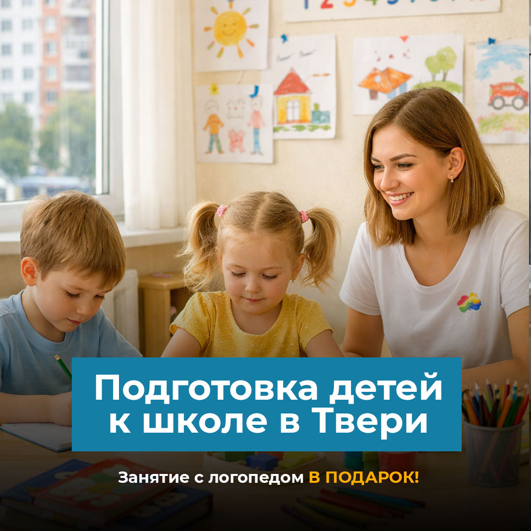 Рекламный креатив 1