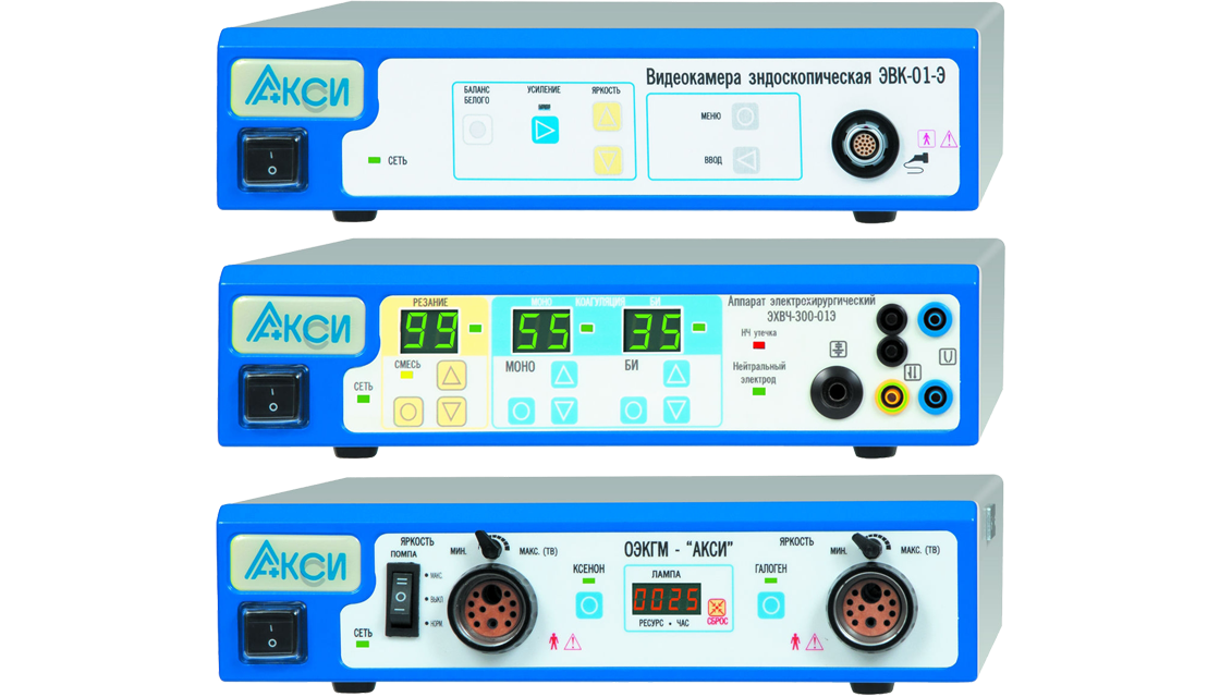 Акси. Аппарат ЭХВЧ-300-01 акси. ЭХВЧ-300-01- акси. Аппарат электрохирургический ЭХВЧ-300-01- акси. Аппарат электрохирургический ЭХВЧ-300-1-"акси".