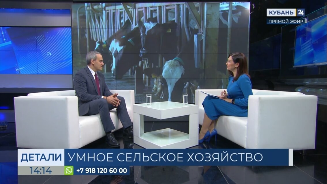 Осепчук Денис Васильевич, Краснодарский научный центр по зоотехнии и ветеринарии, ФГБНУ КНЦЗВ