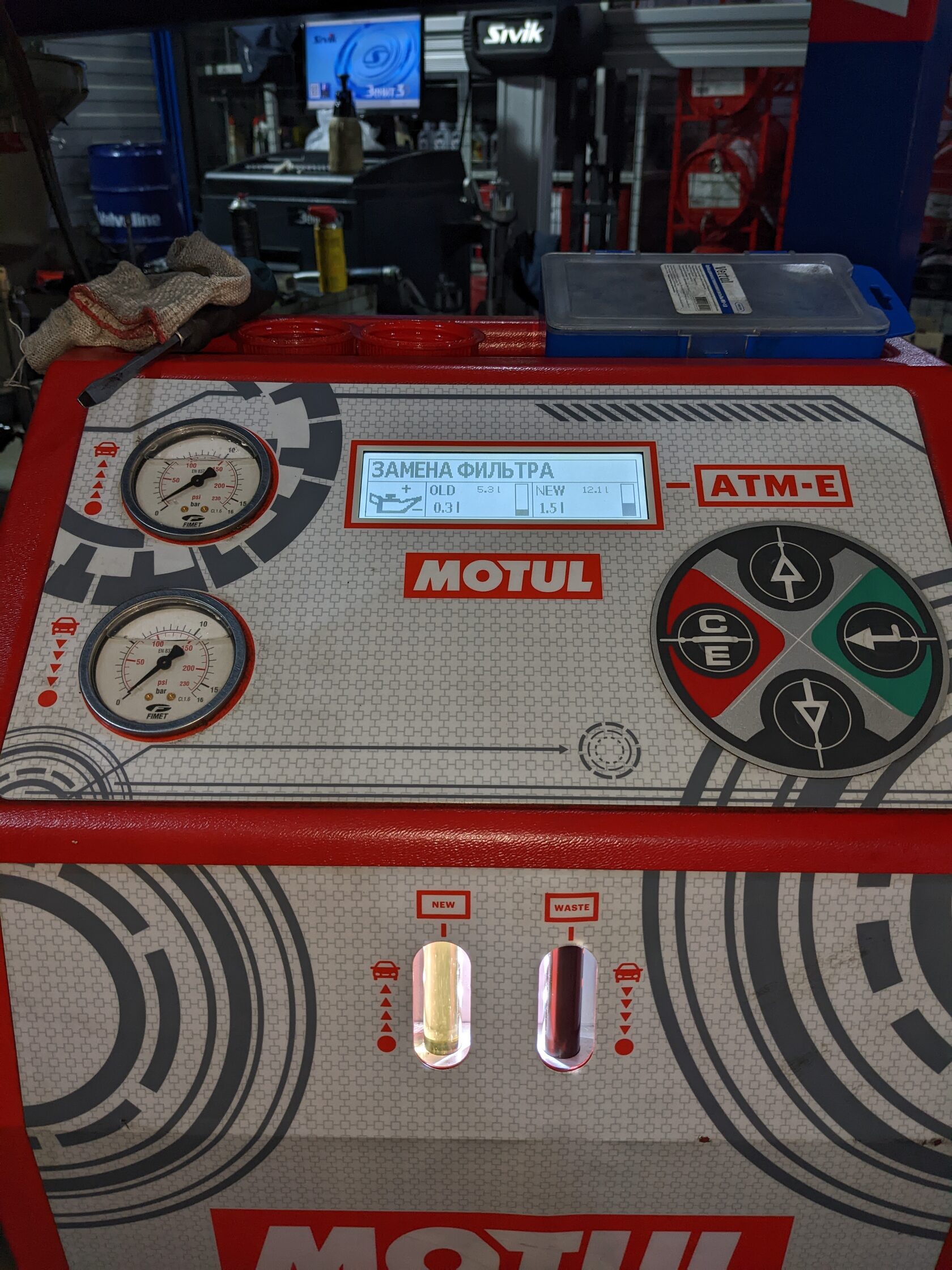 Аппаратное замещение масла в Audi Q5