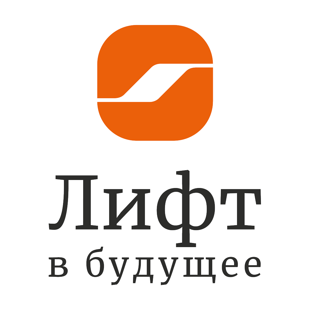 110 студентов стали участниками Клуба «Лифт в будущее»