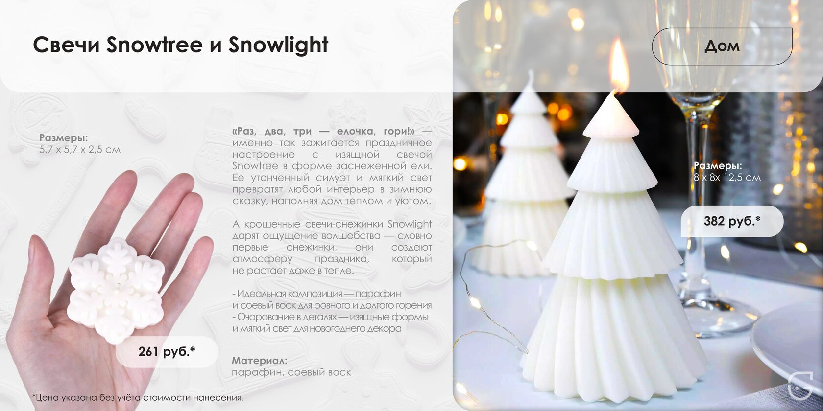 Кожаный блокнот с тиснением и закладкой – идеальный подарок