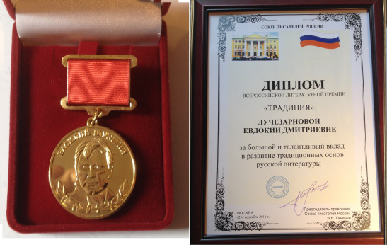 Какие существуют литературные премии сегодня проект