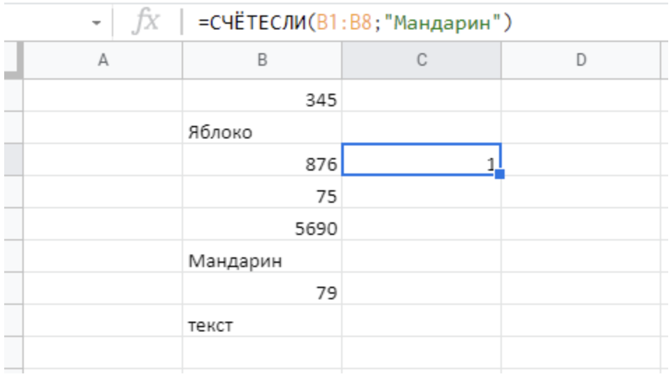 Как разделить таблицу в гугл таблице