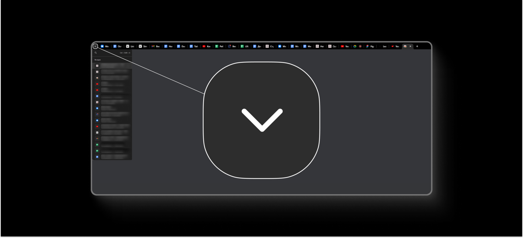 Мини UX-патруль, выпуск 7: Google Chrome стал выглядеть по-новому