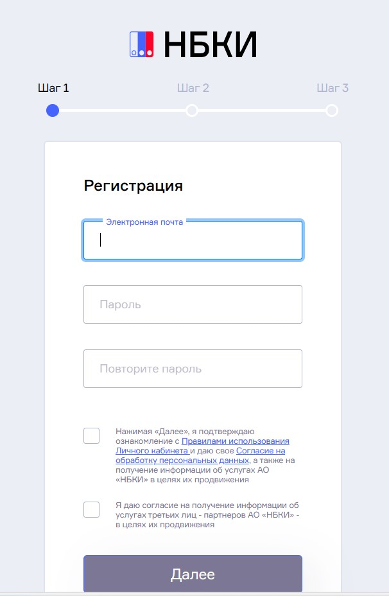Как проверить свою кредитную историю