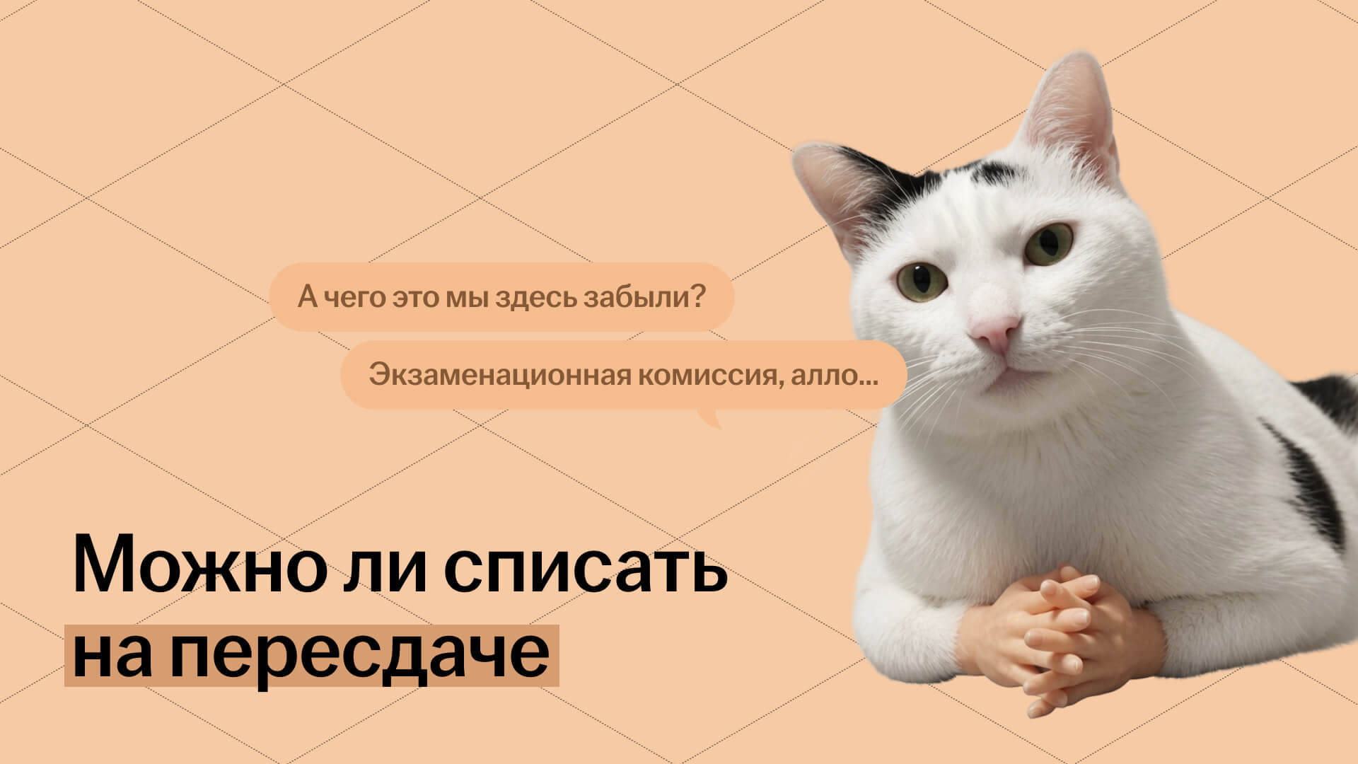 Обложка статьи