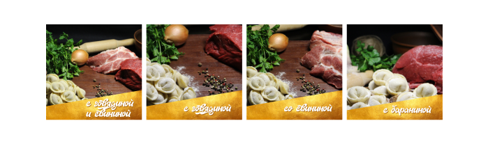 Варианты предоставления продукции: цвета и шрифт из логотипа в фирменный стиль