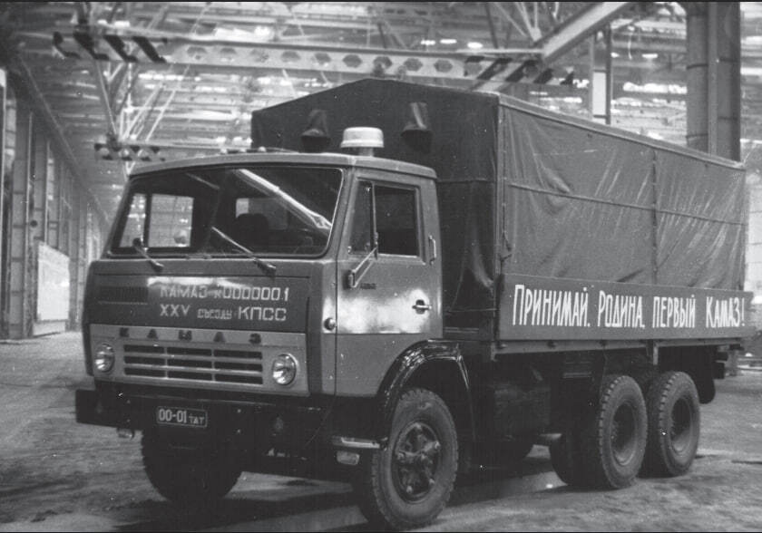 Первый грузовик КАМАЗ-5320. Экспонент выставки COMvex 2026