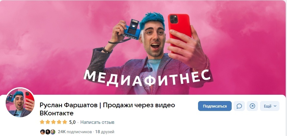 Кейс | 95 млн рублей реализовали в нише Профессий, изображение №82