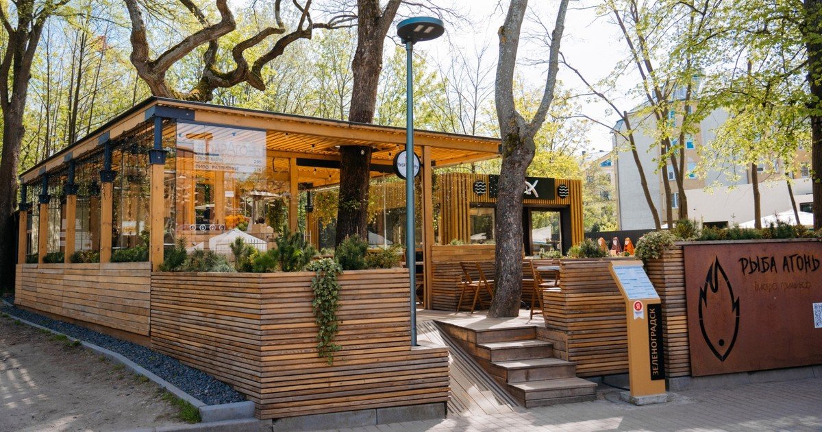 Кафе Рыба-Агонь