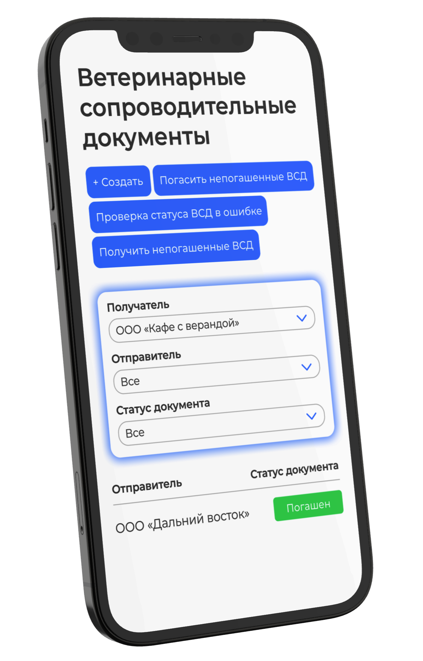 DocsInBox на Megustro 2022