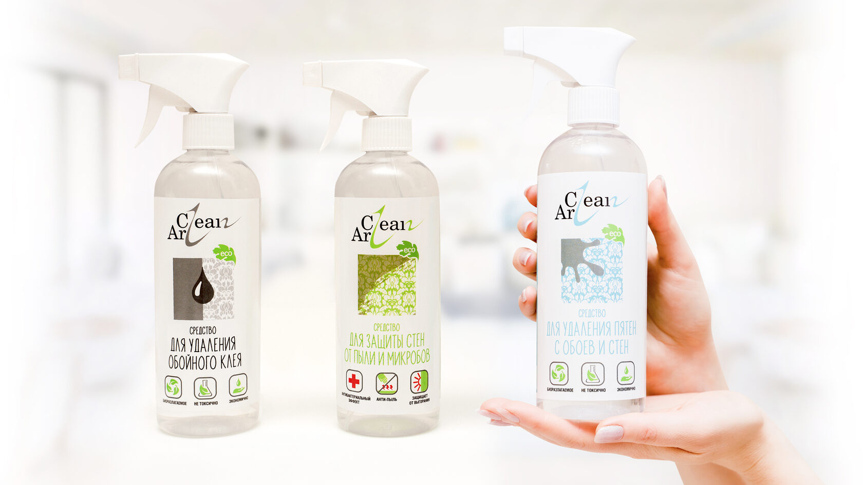 Средство deleted. Delete средство. Средство для снятия обоев kleo 0,5 л. Чистин. Средство для очистки кухонной мебели от жира.