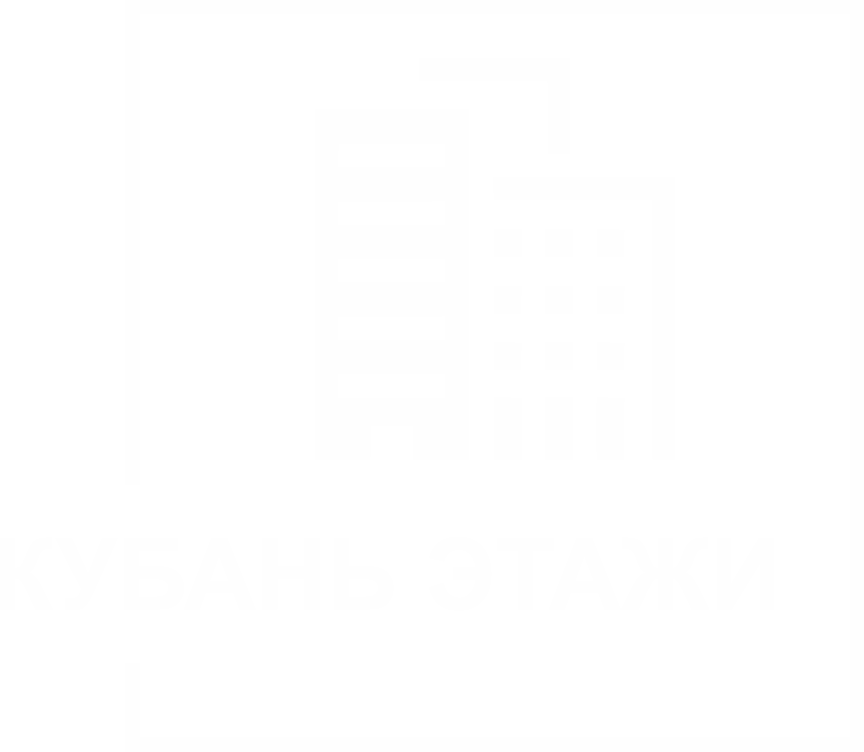  Кубань Этажи 