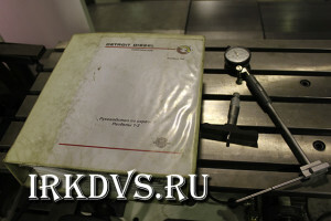 IRKDVS. Ремонт блока Detroit diesel.