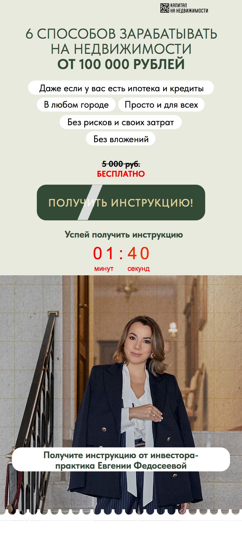 Пример оформления 01